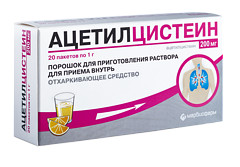 Acetylcysteine  -  6